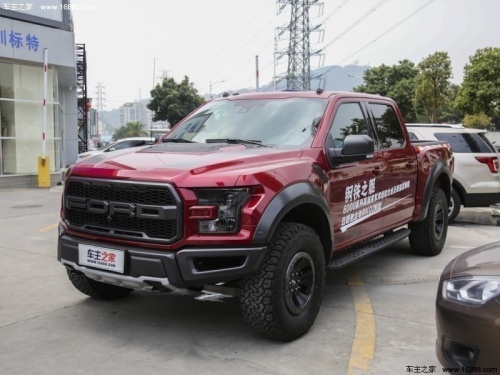 福特F-150加版 全部在售 2024款 2023款 2022款 2021款 2020款 2019款2024新款猛禽F150加拿大版最新报价51万起