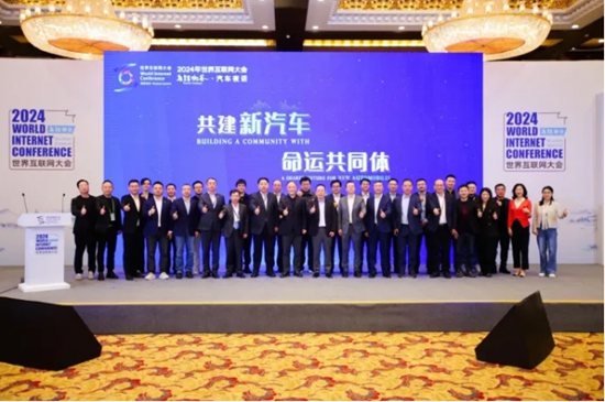 行业内外携手共进 汽车产业以协同融合推进高质量发展