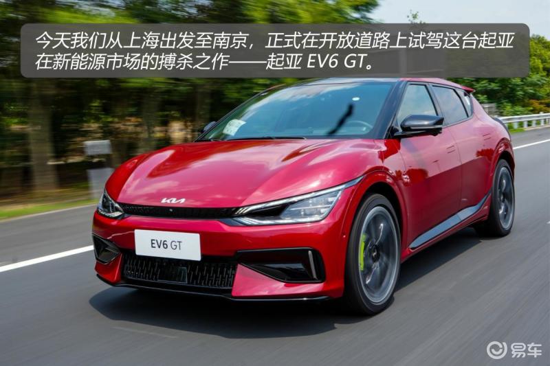 起亚的搏杀之作 试驾起亚EV6 GT