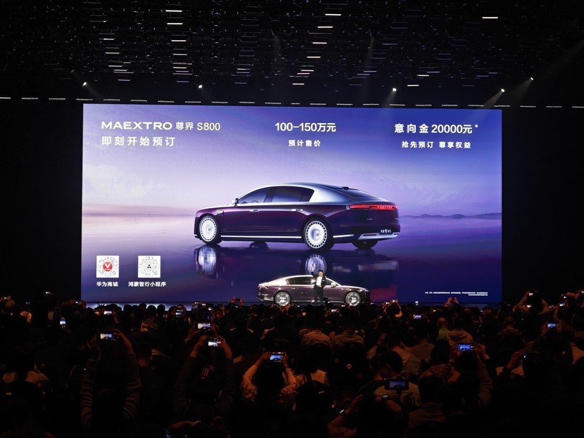 尊界S800亮相春晚，定位百万级轿车，搭两种动力系统