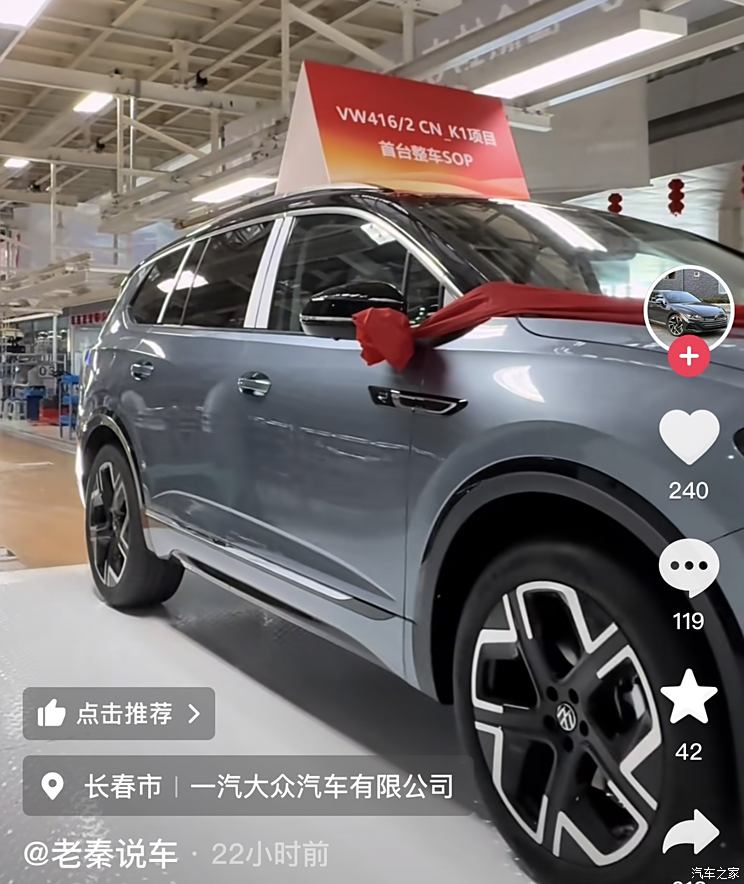 车讯