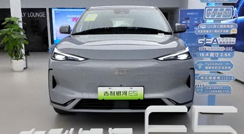 吉利银河 E5 新春特惠，开启智能出行新篇