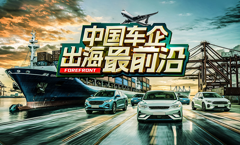 比亚迪印尼工厂预计年底竣工 投资达10亿美元/年产能15万辆