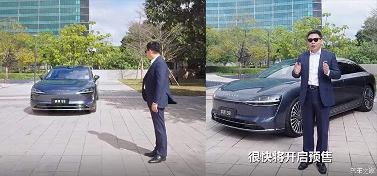 享界S9增程版将搭载智慧大灯，并有望近期开启预售