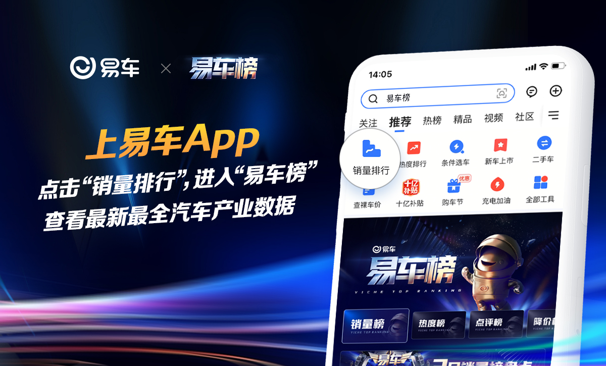蔚来法务部：长期抹黑新能源汽车产业账号车曝台一审被判败诉
