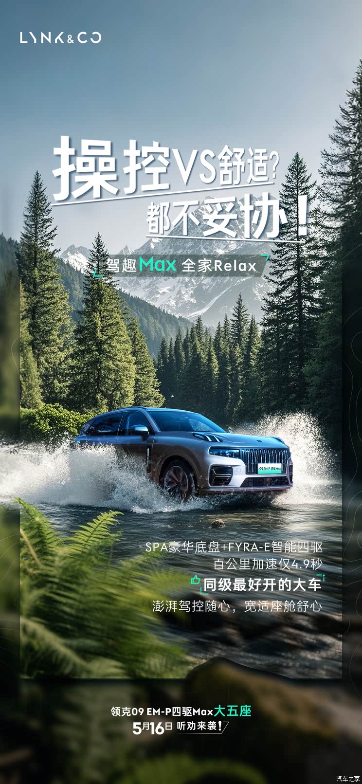 车讯