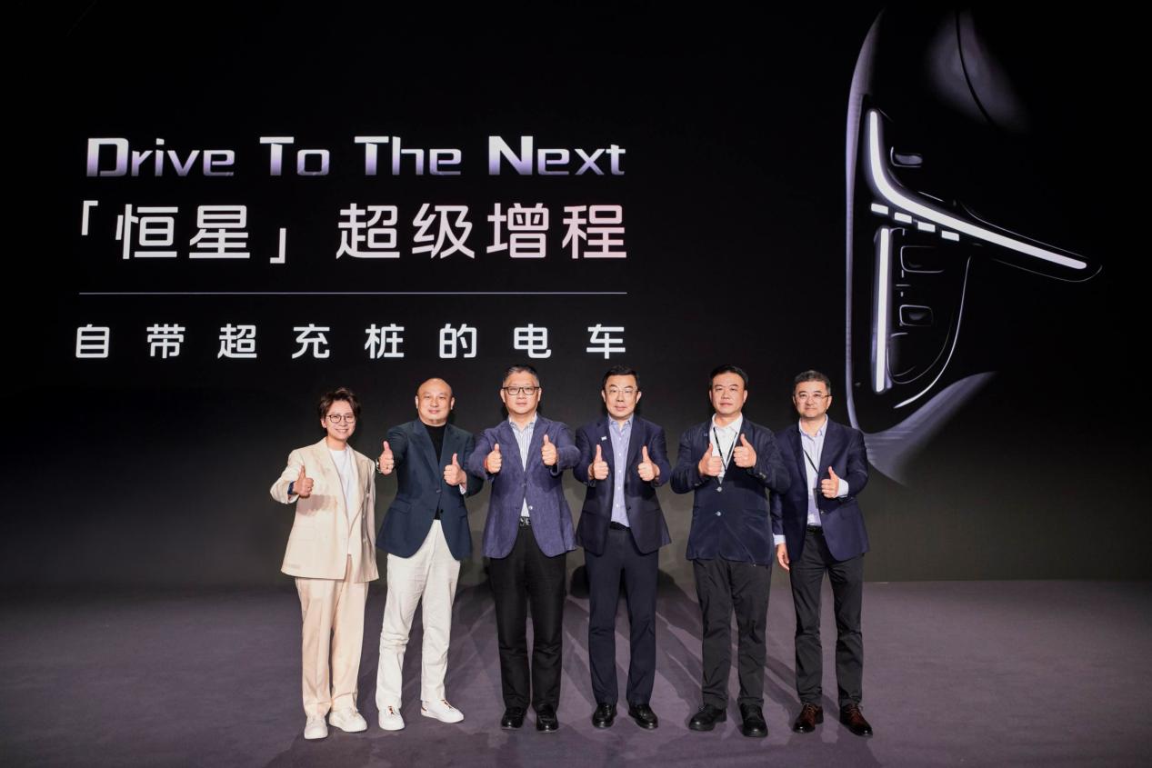 智己发布“超级增程”：配66度大电池，馈电油耗低至5L
