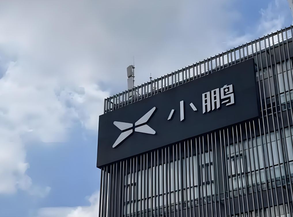 小鹏汽车公布财报！半年营收飙涨近200亿，毛利率反超特斯拉？