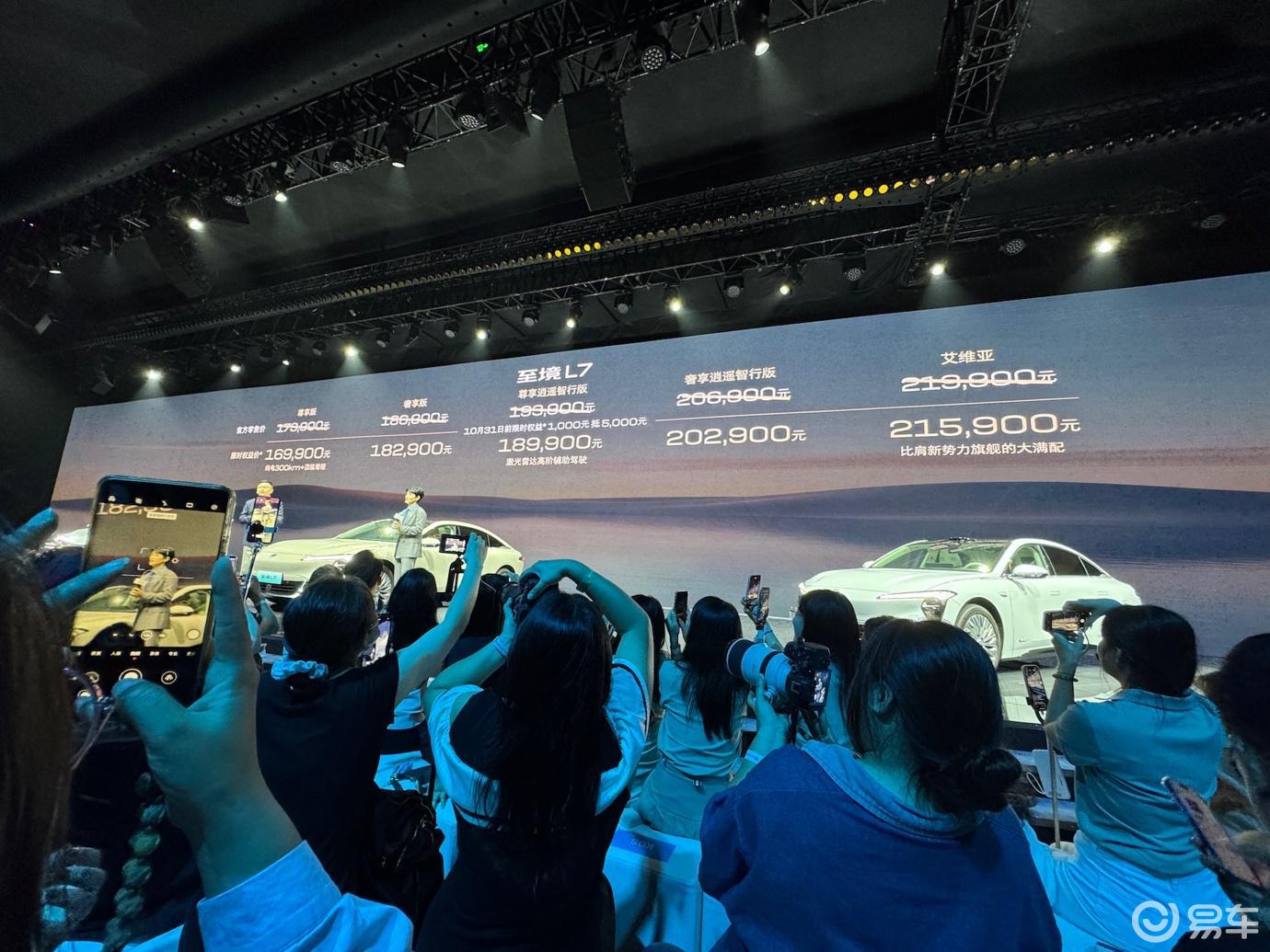 除了『通杀』竞品的价格，别克至境L7到底有多狠