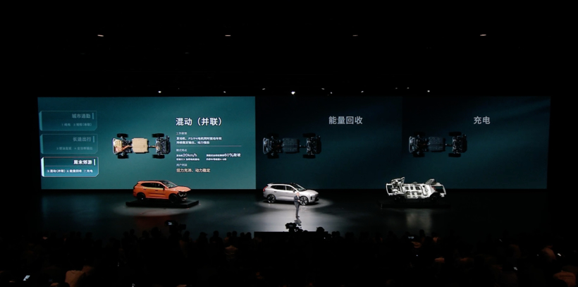 26.99万的沃尔沃XC70，手把手教BBA卖混动？