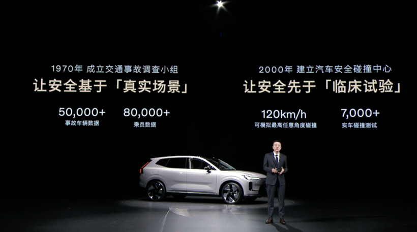 26.99万的沃尔沃XC70，手把手教BBA卖混动？