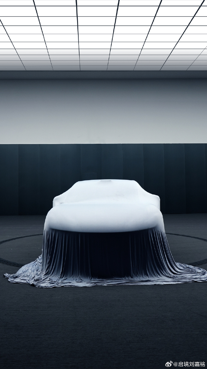 广汽华为联合打造新品牌“启境”首款车型设计定型