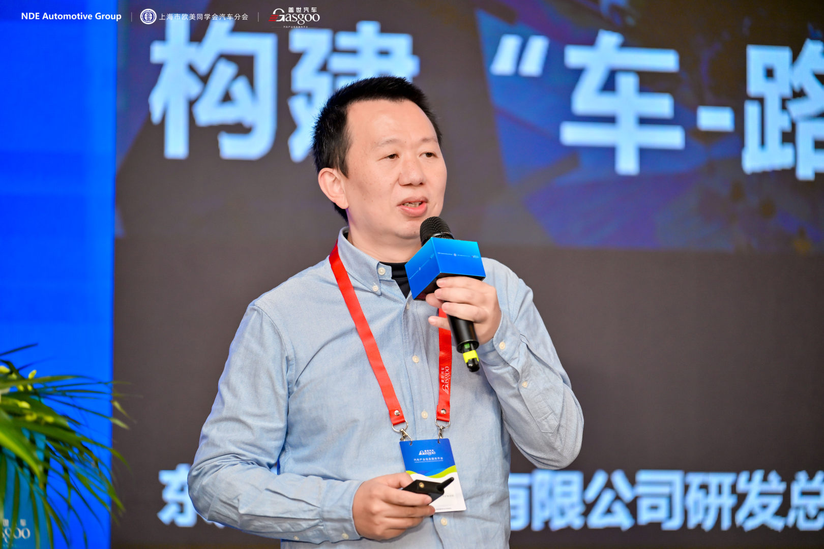 首日聚焦 | 2025第十三届汽车与环境创新论坛