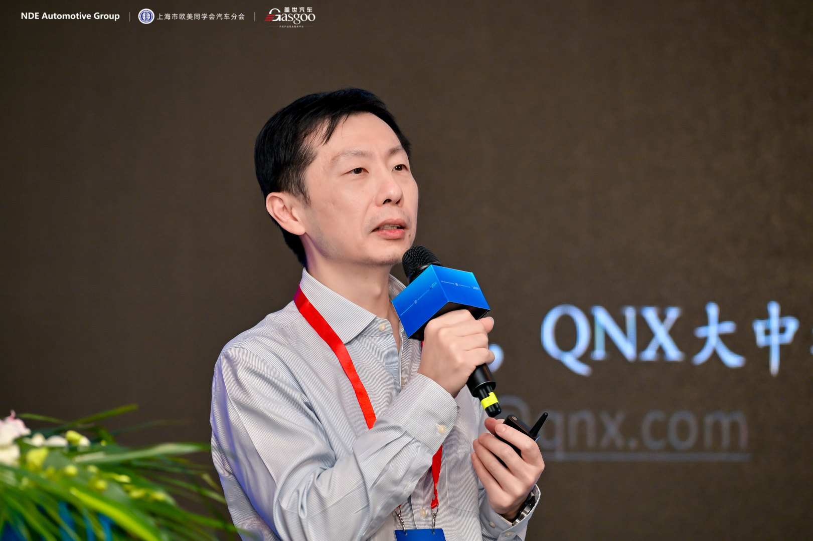 首日聚焦 | 2025第十三届汽车与环境创新论坛