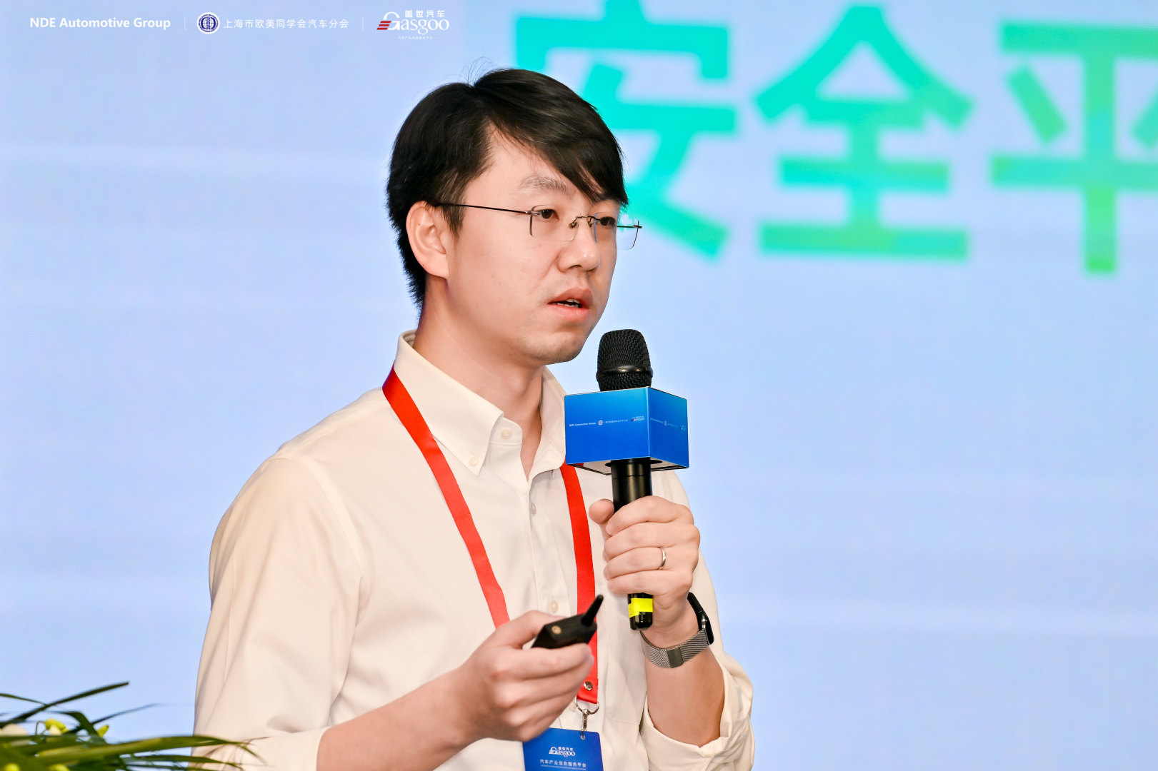 首日聚焦 | 2025第十三届汽车与环境创新论坛