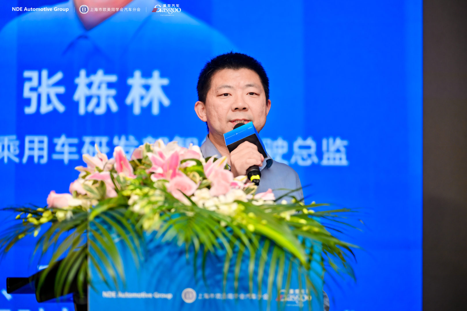 首日聚焦 | 2025第十三届汽车与环境创新论坛