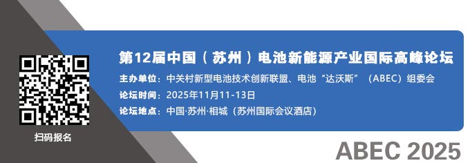 全球动力电池装车量TOP10：比亚迪超三家韩企之和 5家中企份额再上升