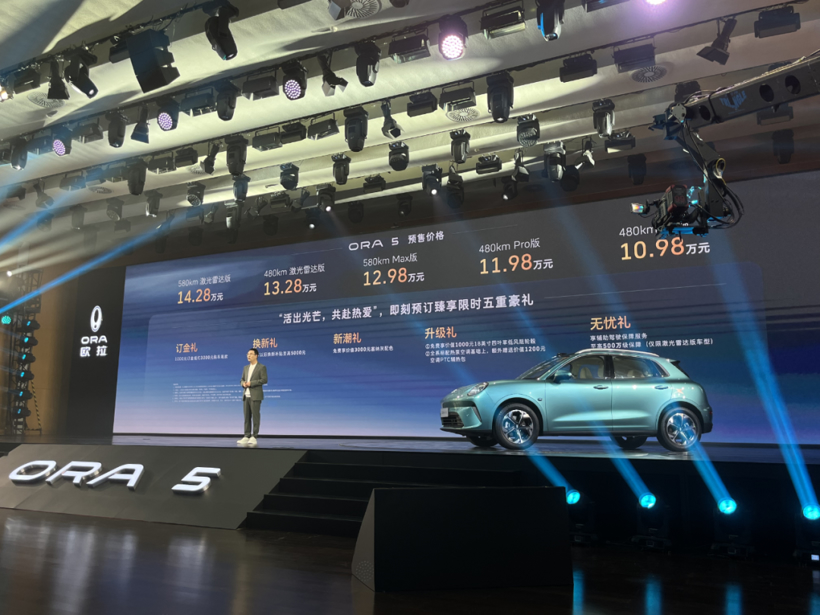 不再只卖给女生，欧拉5这次能靠“15万级城区智驾”杀回来吗？