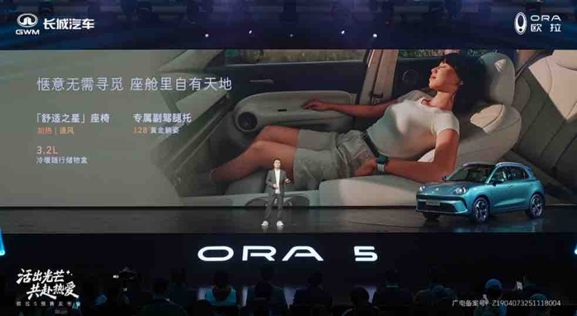 不再只卖给女生，欧拉5这次能靠“15万级城区智驾”杀回来吗？