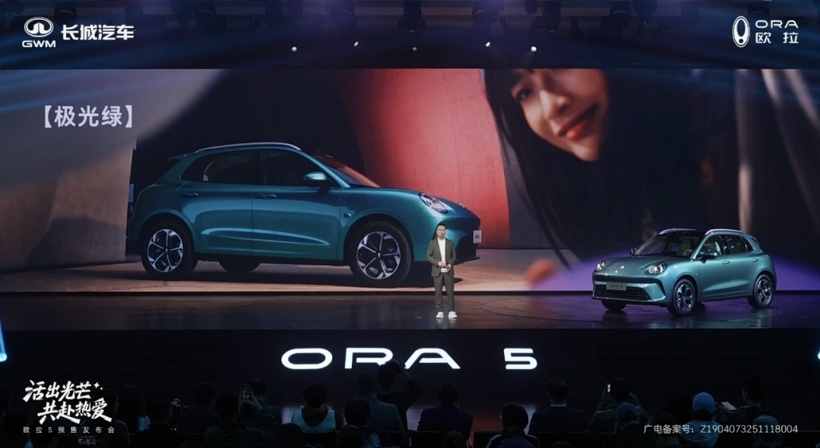 不再只卖给女生，欧拉5这次能靠“15万级城区智驾”杀回来吗？