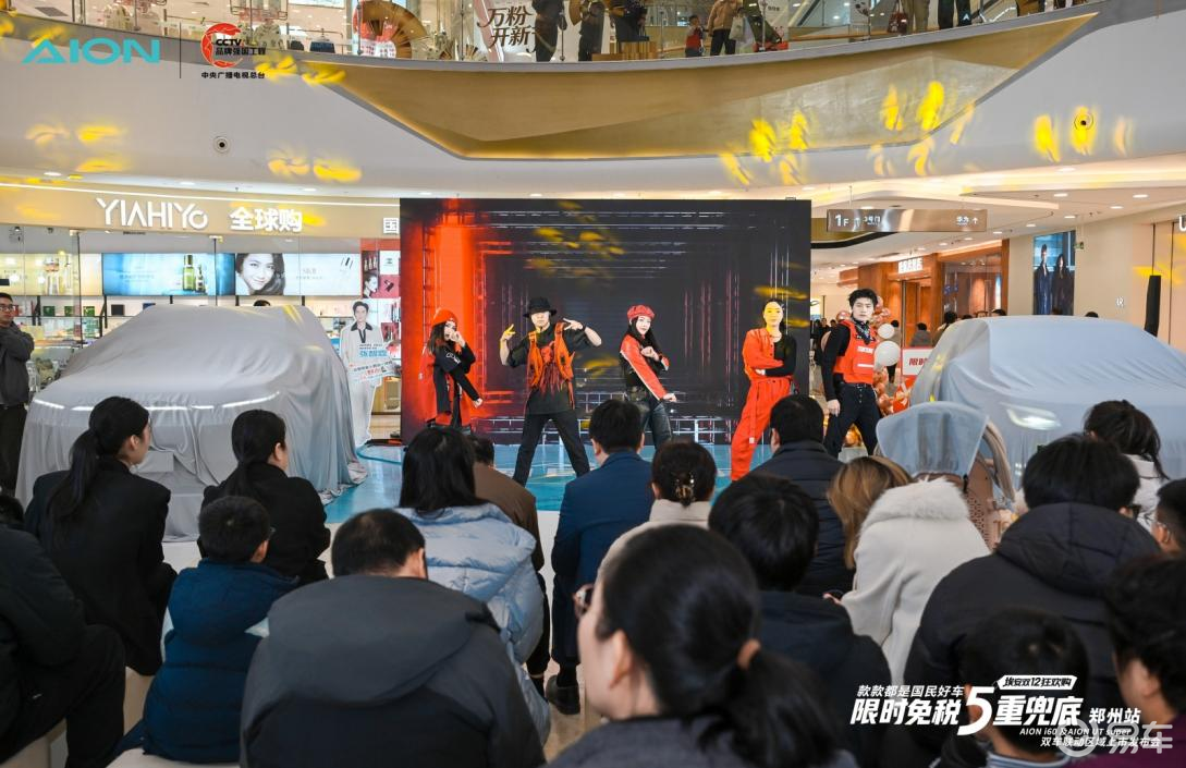 广汽埃安i60&UT super郑州区域上市会圆满落幕