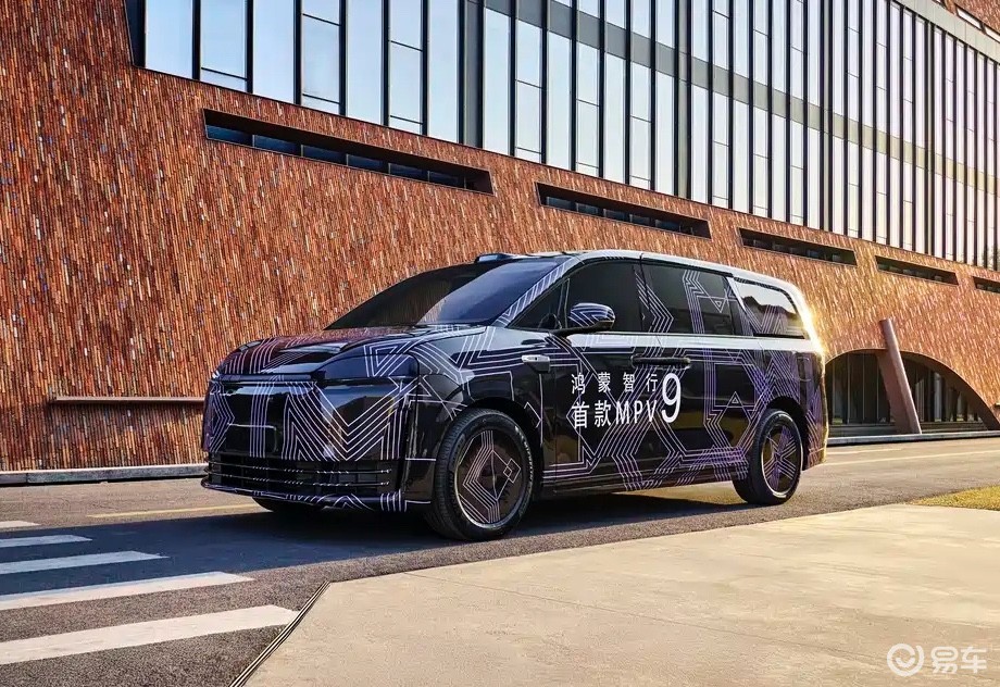 智界V9更多消息！定位50万级，首发搭载华为新一代智驾