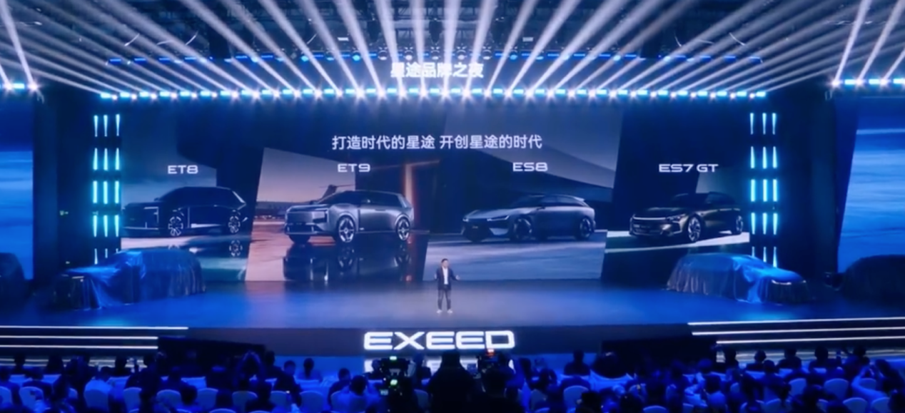 星途3.0时代不再低调：固态电池+勒芒参赛+四车齐发