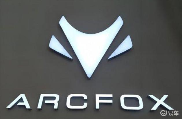 极狐T1城市亮相，北汽用美学与科技重塑通勤体验