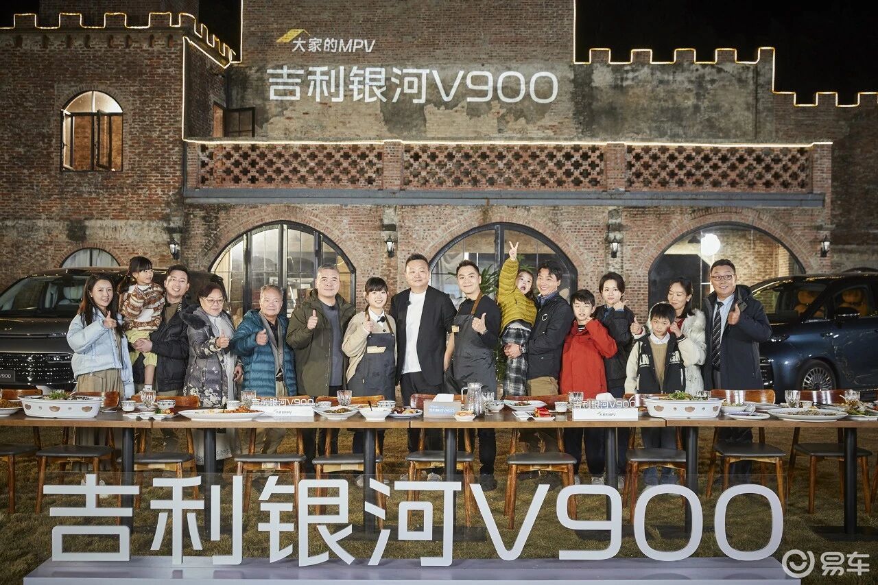 吉利银河V900，重新定义家庭MPV空间