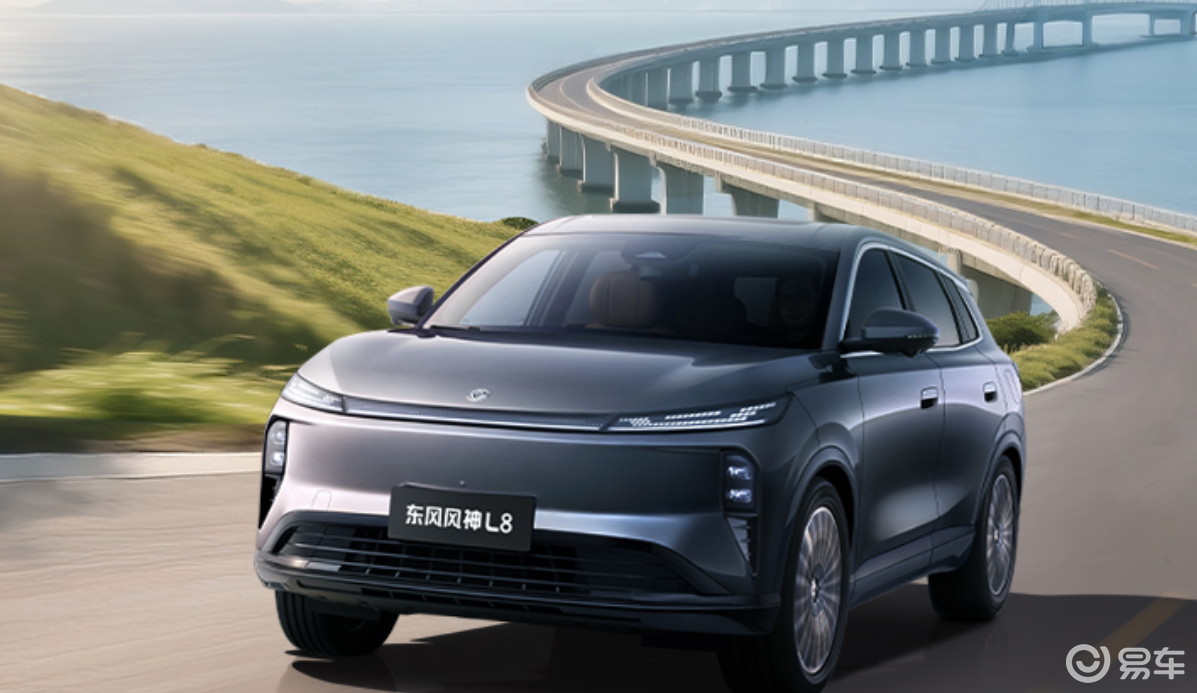 东风风神L8用车成本全解析：新能源SUV电耗续航省钱指南
