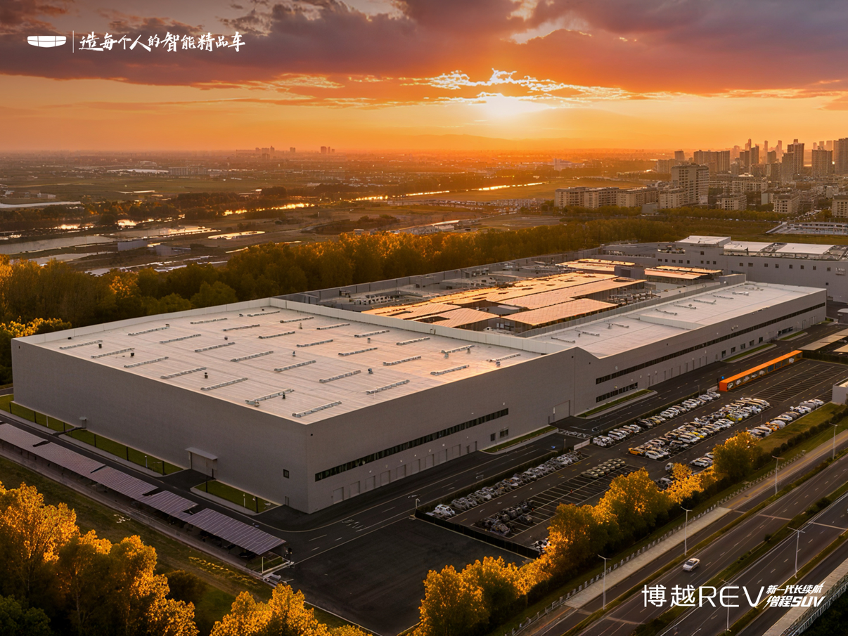 博越REV首发超级铂金增程系统，100℃温差炼就新标杆