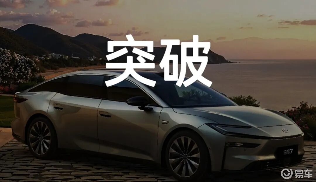 广汽丰田铂智7，何必要做“凯美瑞EV”？