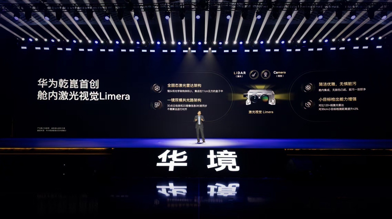 “人民需要什么”，这一次五菱的答案是华境S