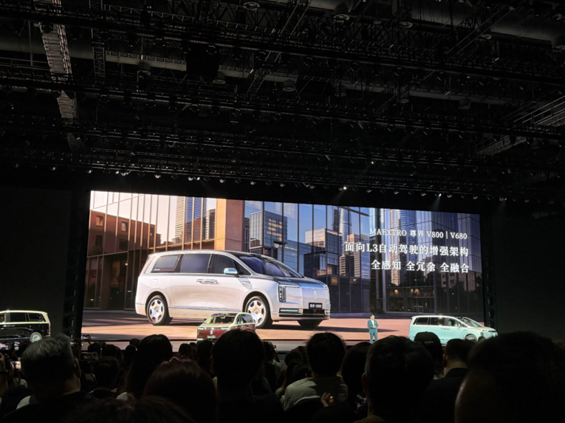 100万的MPV，华为怎么卖？