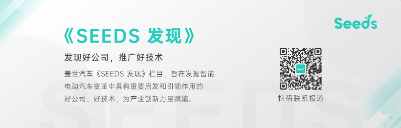 Seeds |&nbsp;桥介数物完成新一轮亿级融资
