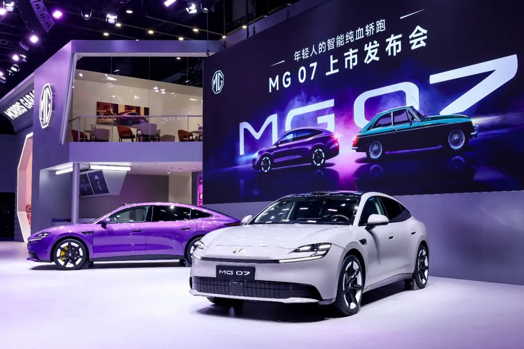 纯电845km+800V+激光雷达不到15万？MG 07凸显上汽体系优势