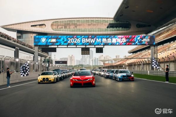 四电机驱动+800V 新世代宝马M的纯电高性能，揭开面纱